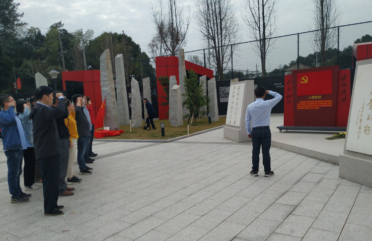 尊龙凯时人生就是搏党支部发展“不忘初心、服膺使命”主题党日活动