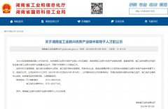1-2102031609132T-lp