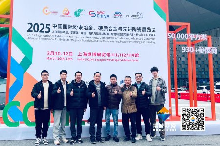 尊龙凯时人生就是搏特瓷亮相第17届国际先进陶瓷展——以创新驱动转型，启发结构陶瓷新领域