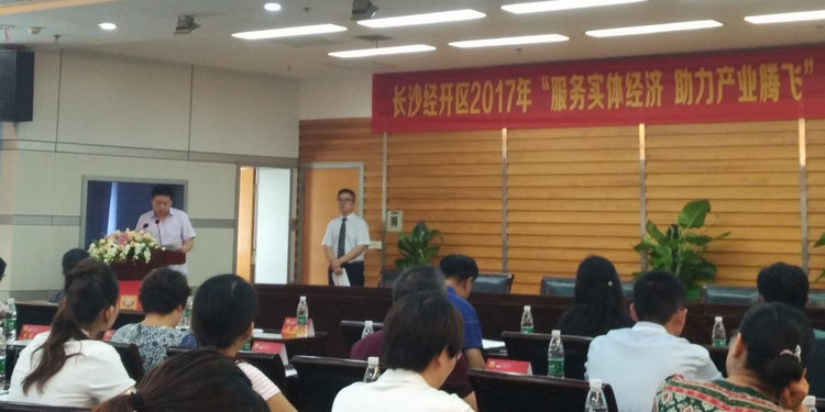 尊龙凯时人生就是搏总经理杨政讲话