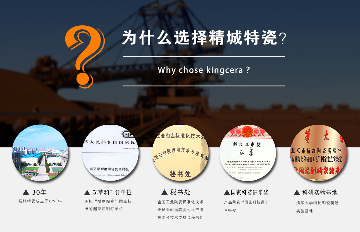 为什么选择尊龙凯时人生就是搏特瓷？